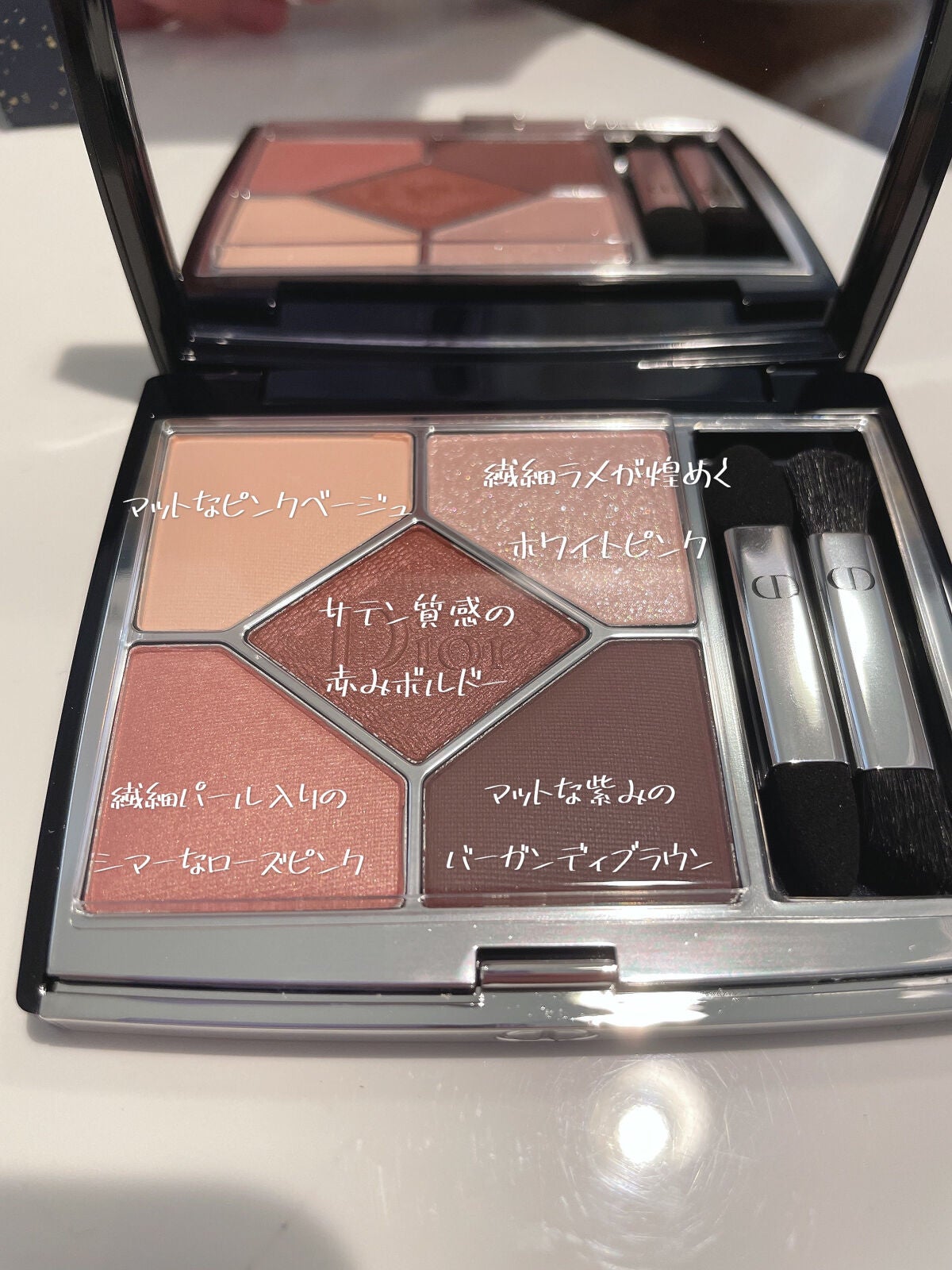 【旧】サンク クルール クチュール/Dior/アイシャドウパレットを使ったクチコミ(2枚目)