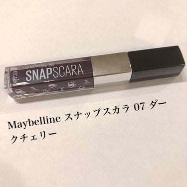 スナップスカラ 06 バーガンディ/MAYBELLINE NEW YORK/マスカラを使ったクチコミ（1枚目）