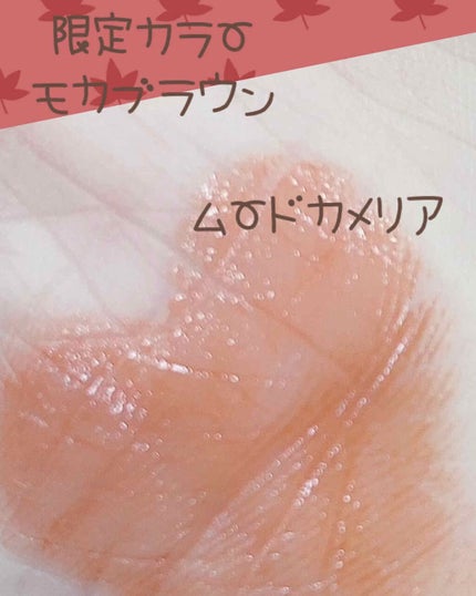 カラーリップスティック ムードカメリア/アルジェラン/リップクリームを使ったクチコミ(2枚目)