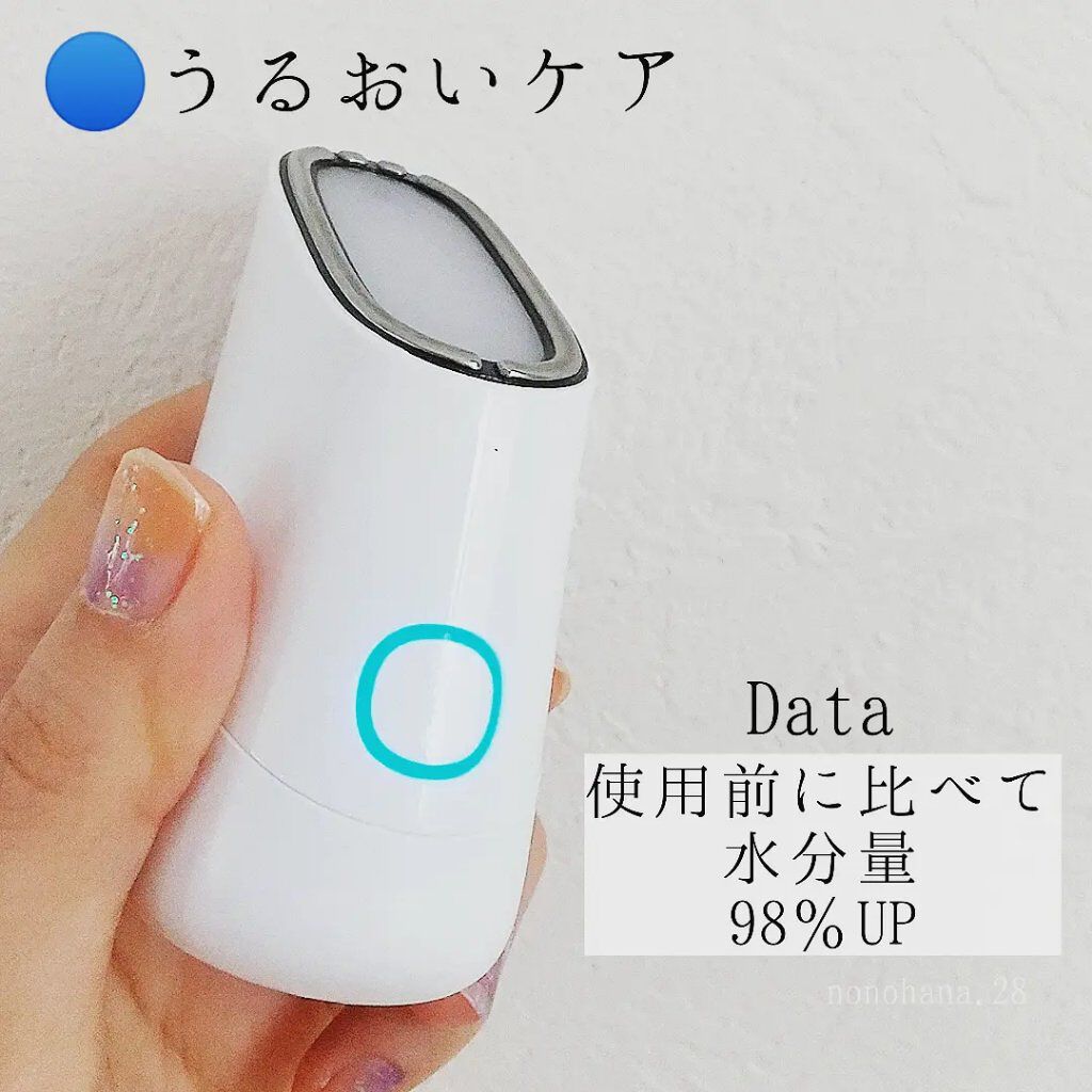 スキンライトセラピーII/Makeon/美顔器・マッサージを使ったクチコミ（3枚目）