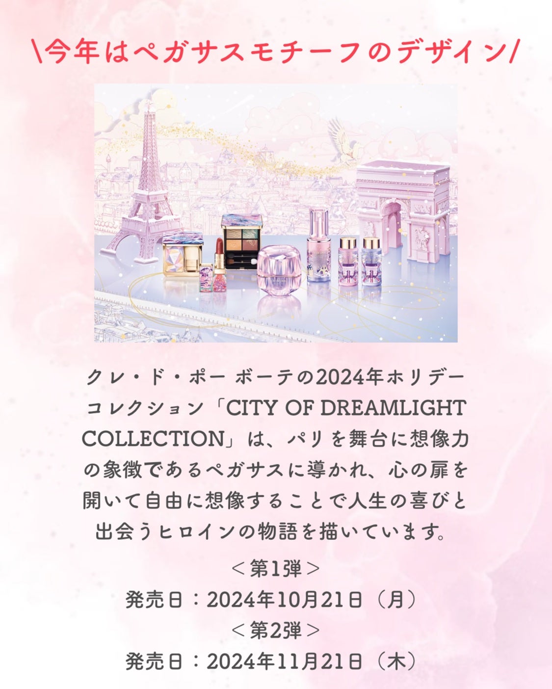 ぴ on LIPS 「..⚠️好きが爆発してます、可愛すぎるデザインを見てくだちい(..」(2枚目)