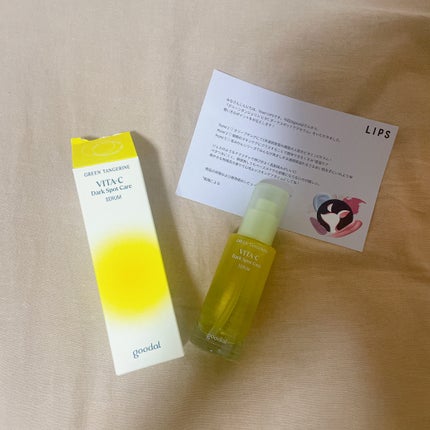 グリーンタンジェリン ビタC ダークスポットケアセラム/goodal/美容液を使ったクチコミ(1枚目)