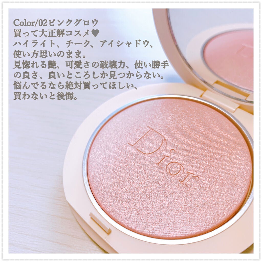 ディオールスキン フォーエヴァー クチュール ルミナイザー/Dior/プレストパウダーを使ったクチコミ(2枚目)