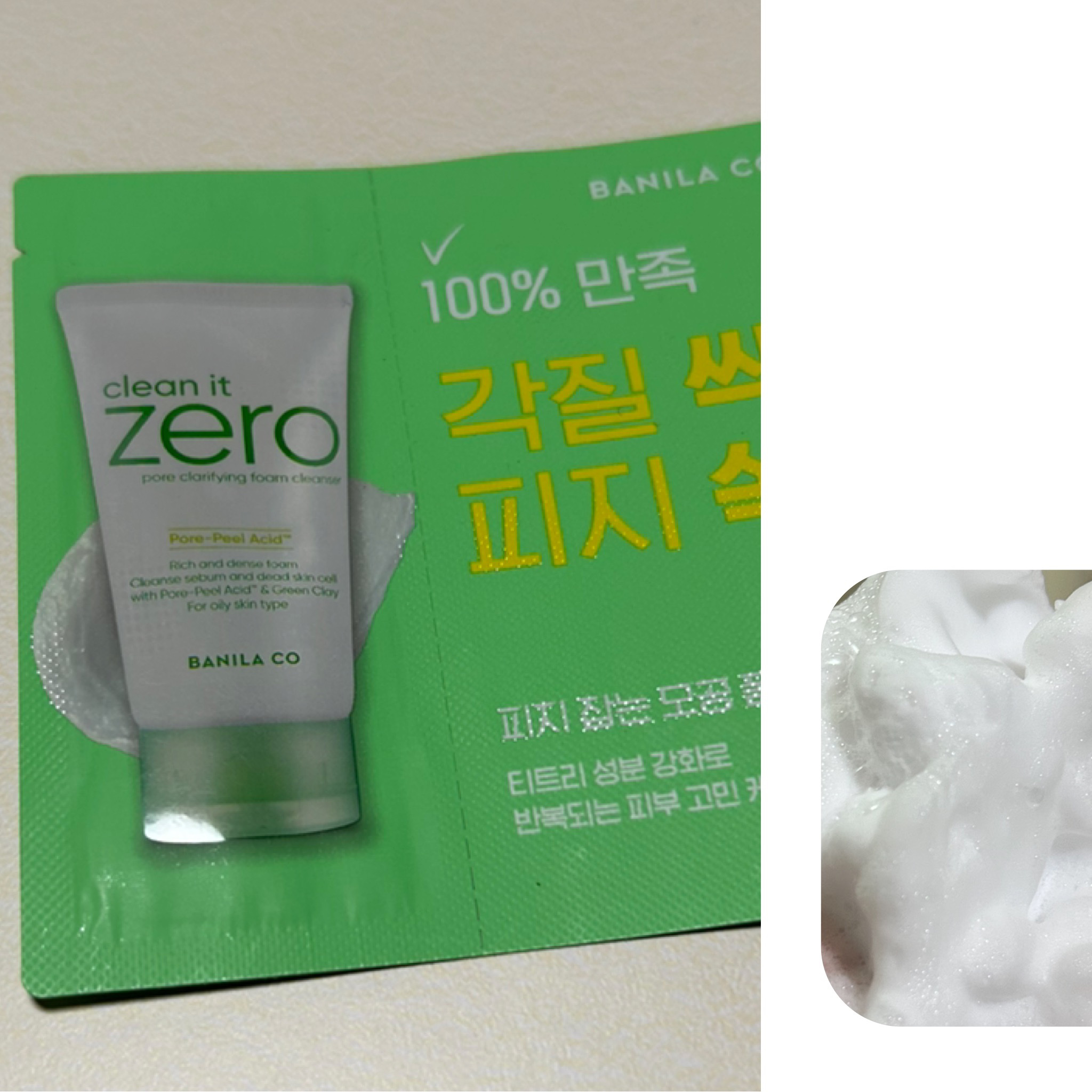 クリーンイットゼロ ポアクラリファインクレンジングフォーム/BANILA CO/洗顔フォームを使ったクチコミ（2枚目）