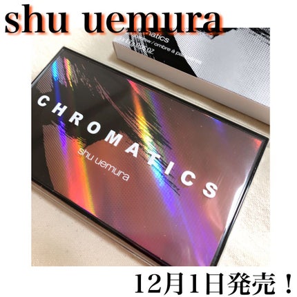 クロマティックス - デジタル オレンジ/shu uemura/アイシャドウパレットを使ったクチコミ(1枚目)