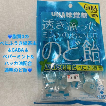 透き通ったミントのおいしいのど飴/UHA味覚糖/食品を使ったクチコミ(1枚目)