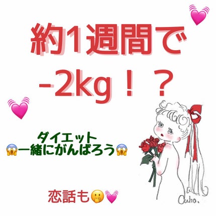 自己紹介/雑談/その他を使ったクチコミ(1枚目)