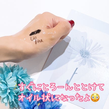 アンピュ 炭酸 オイルクレンジング/Unpiu/オイルクレンジングを使ったクチコミ(7枚目)