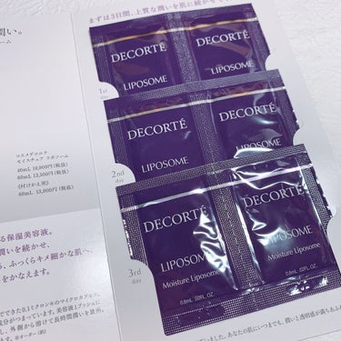 モイスチュア リポソーム/DECORTÉ/美容液を使ったクチコミ（2枚目）