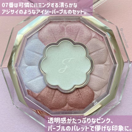 ジルスチュアート ブルームクチュール アイズ/JILL STUART/アイシャドウパレットを使ったクチコミ(4枚目)