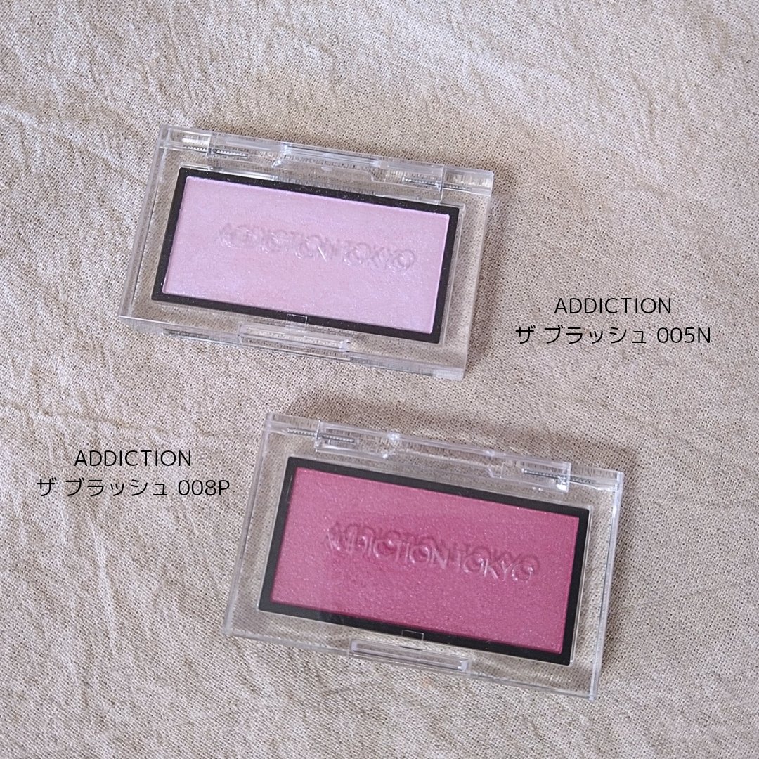 アディクション ザ ブラッシュ パール 008P Fuchsia Berry/ADDICTION/パウダーチークを使ったクチコミ（2枚目）