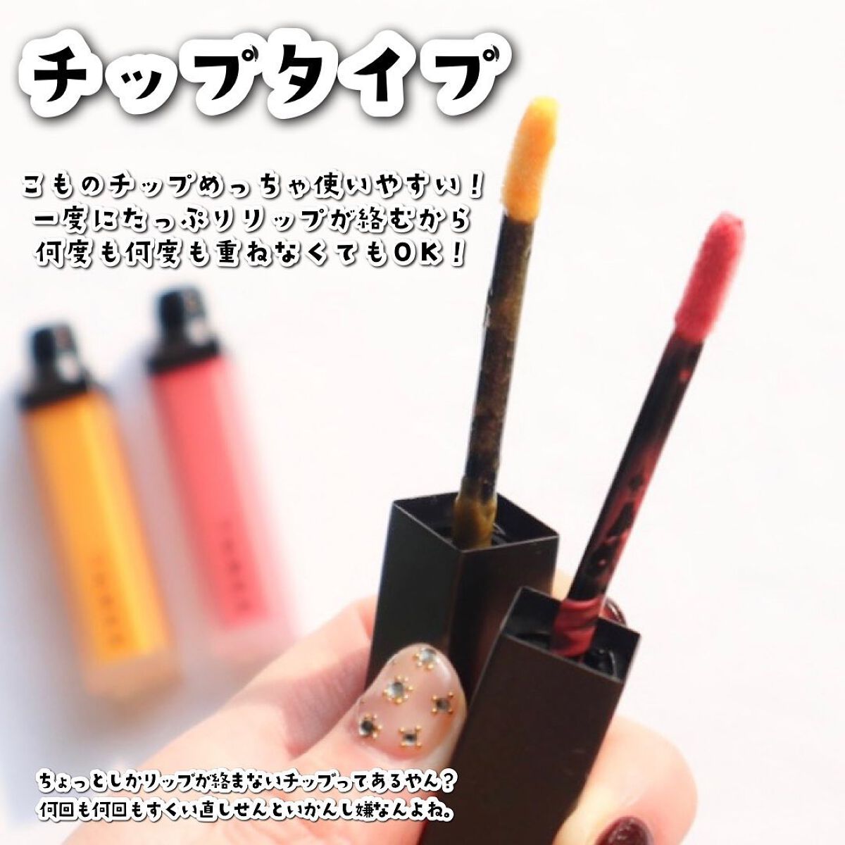 THREE ディヴァインリップジェム/THREE/口紅を使ったクチコミ(5枚目)