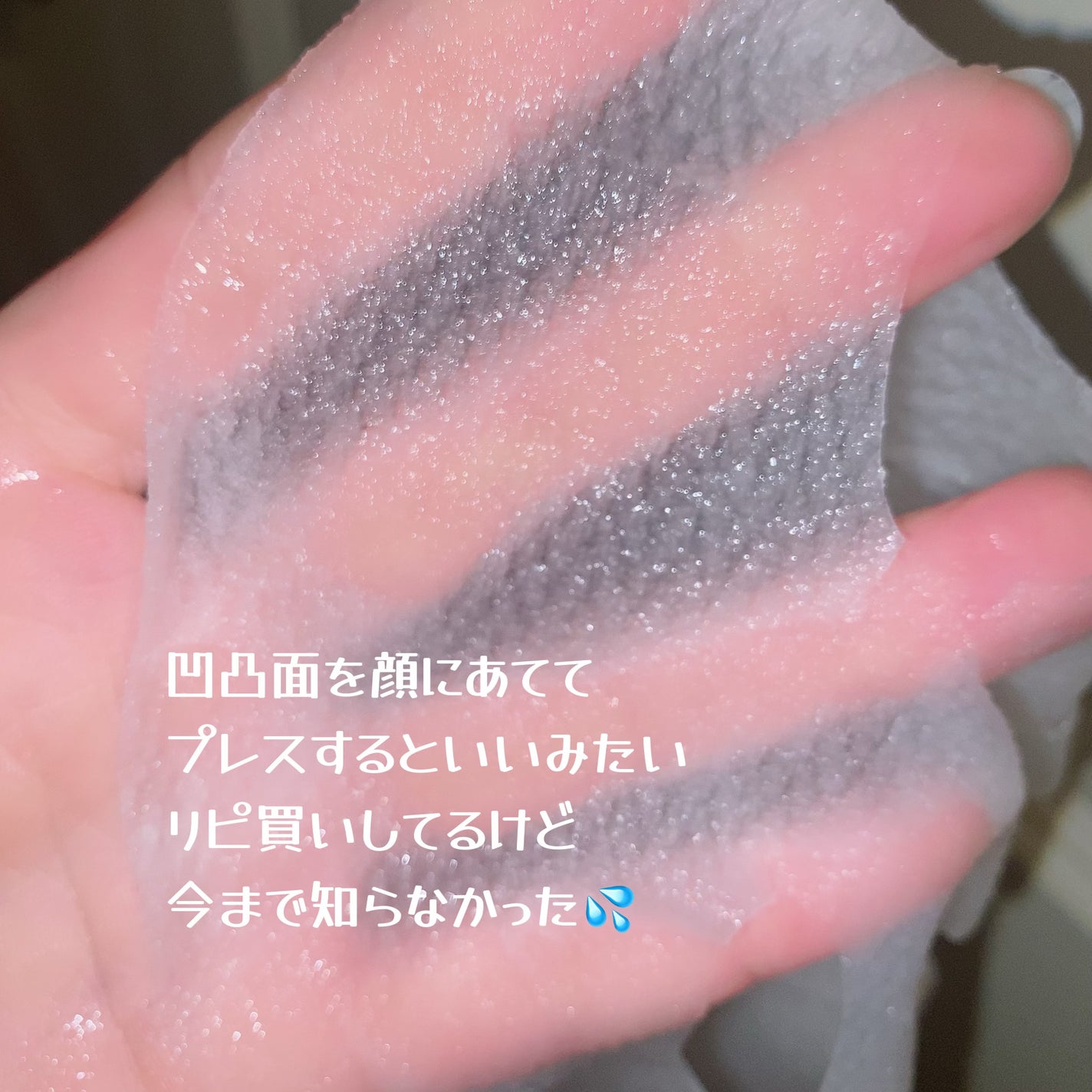 ごめんね素肌マスク/クリアターン/シートマスク・パックを使ったクチコミ(3枚目)