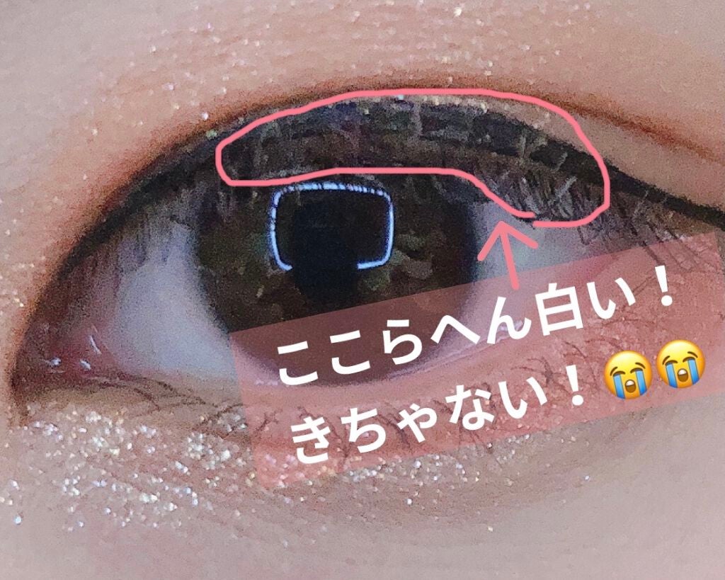 ラッシュエキスパンダー ロングロングロング/MAJOLICA MAJORCA/マスカラを使ったクチコミ(5枚目)