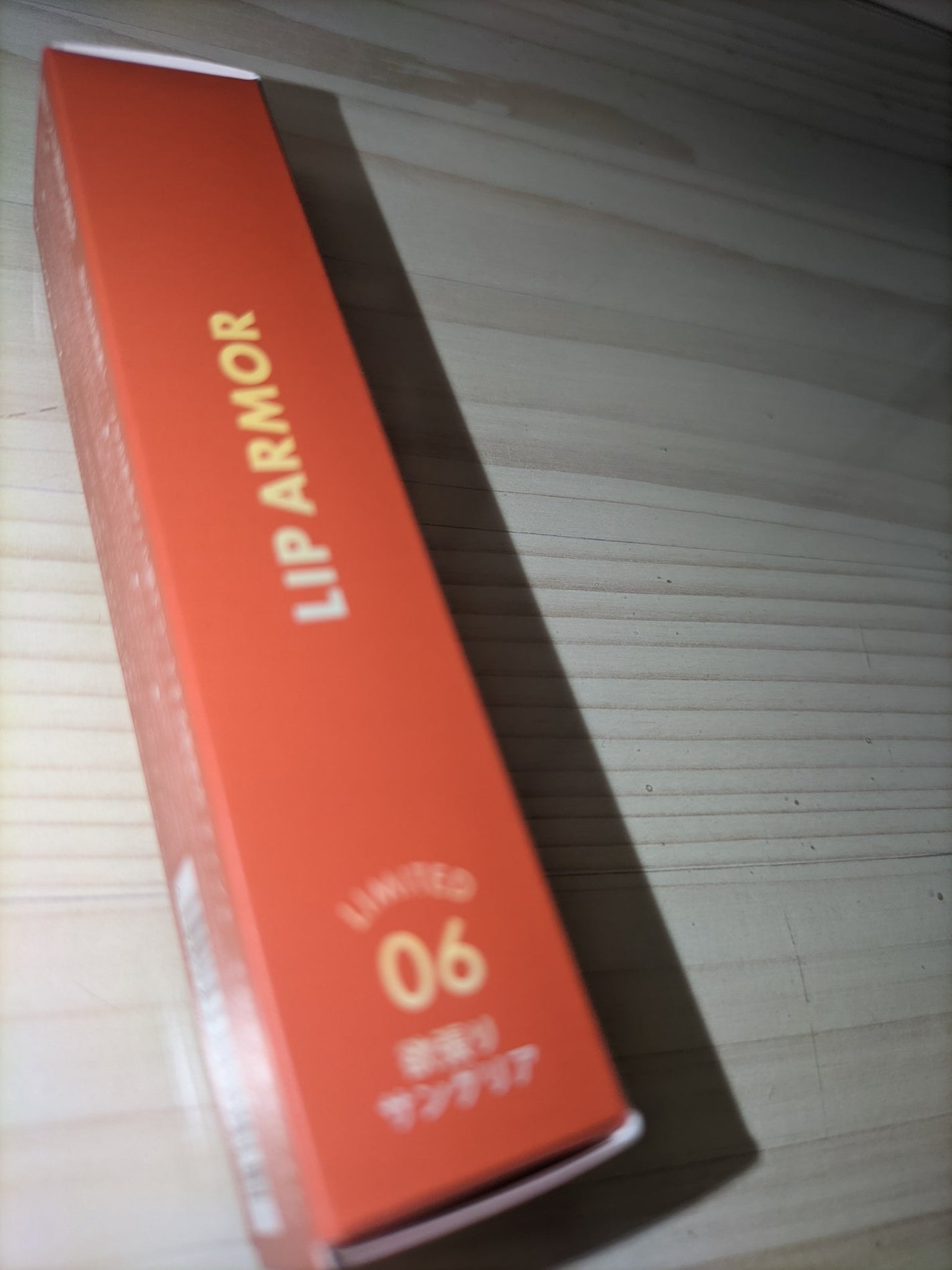 リップアーマーⅩ/KiSS/口紅を使ったクチコミ(1枚目)