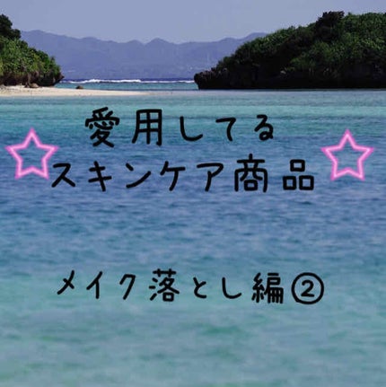 ウォッシャブル コールド クリーム/ちふれ/クレンジングクリームを使ったクチコミ(1枚目)