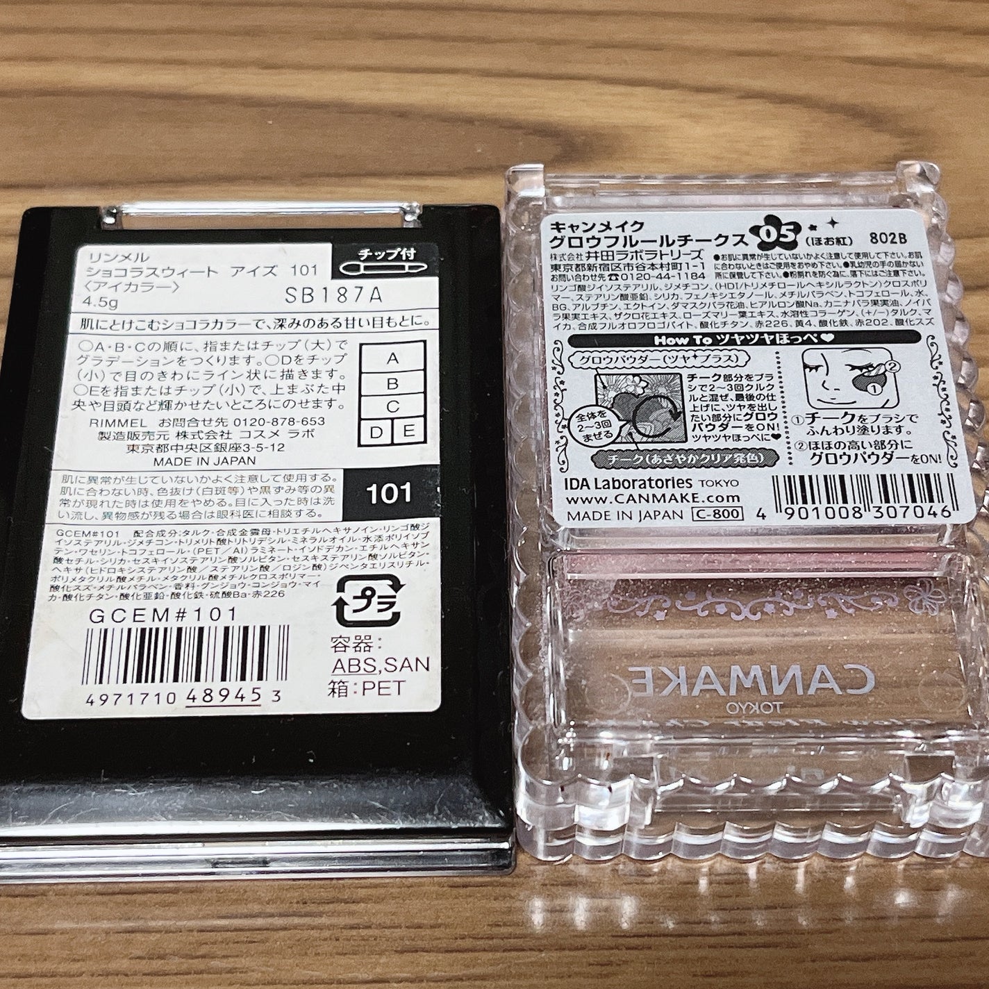 グロウフルールチークス/キャンメイク/パウダーチークを使ったクチコミ(3枚目)