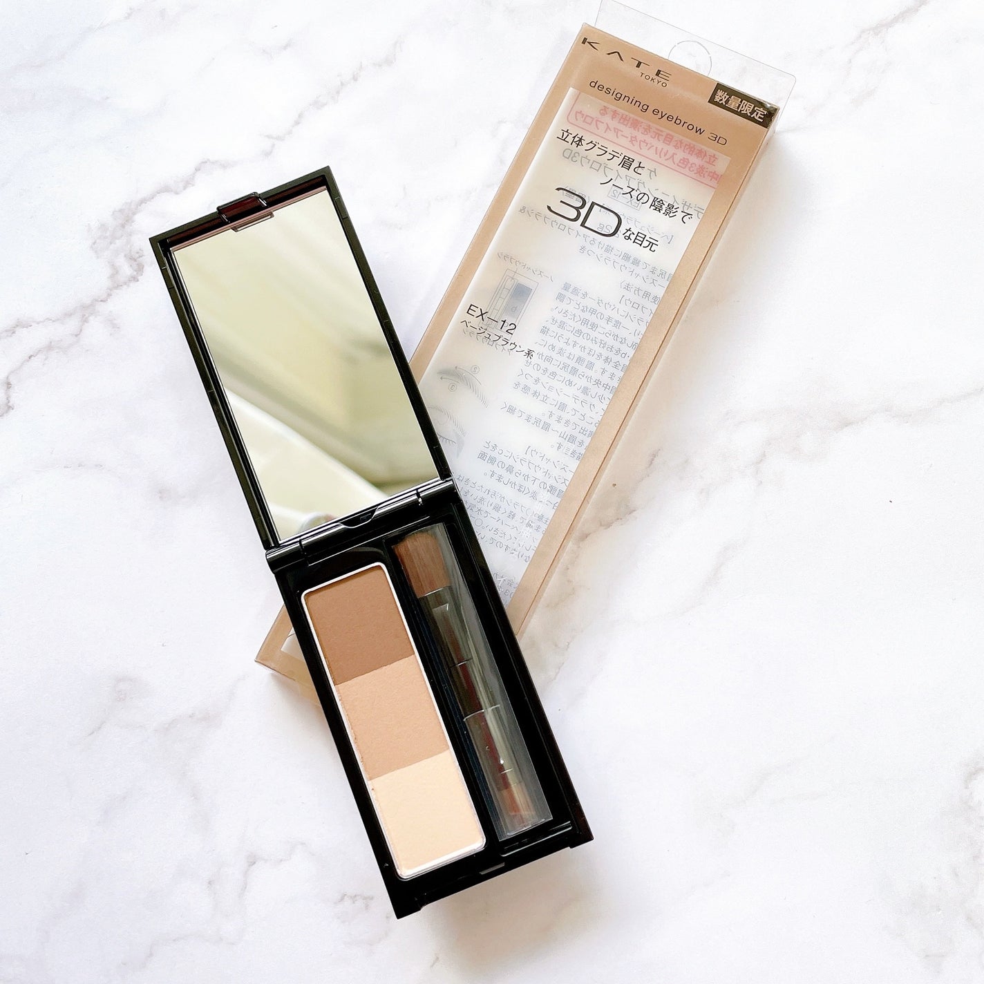 ケイト デザイニングアイブロウ3D/KATE/パウダーアイブロウを使ったクチコミ(4枚目)