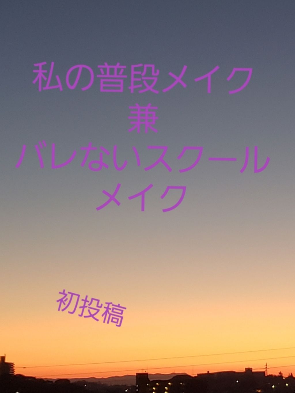 モアリップ N (医薬品)/資生堂薬品/その他を使ったクチコミ（1枚目）