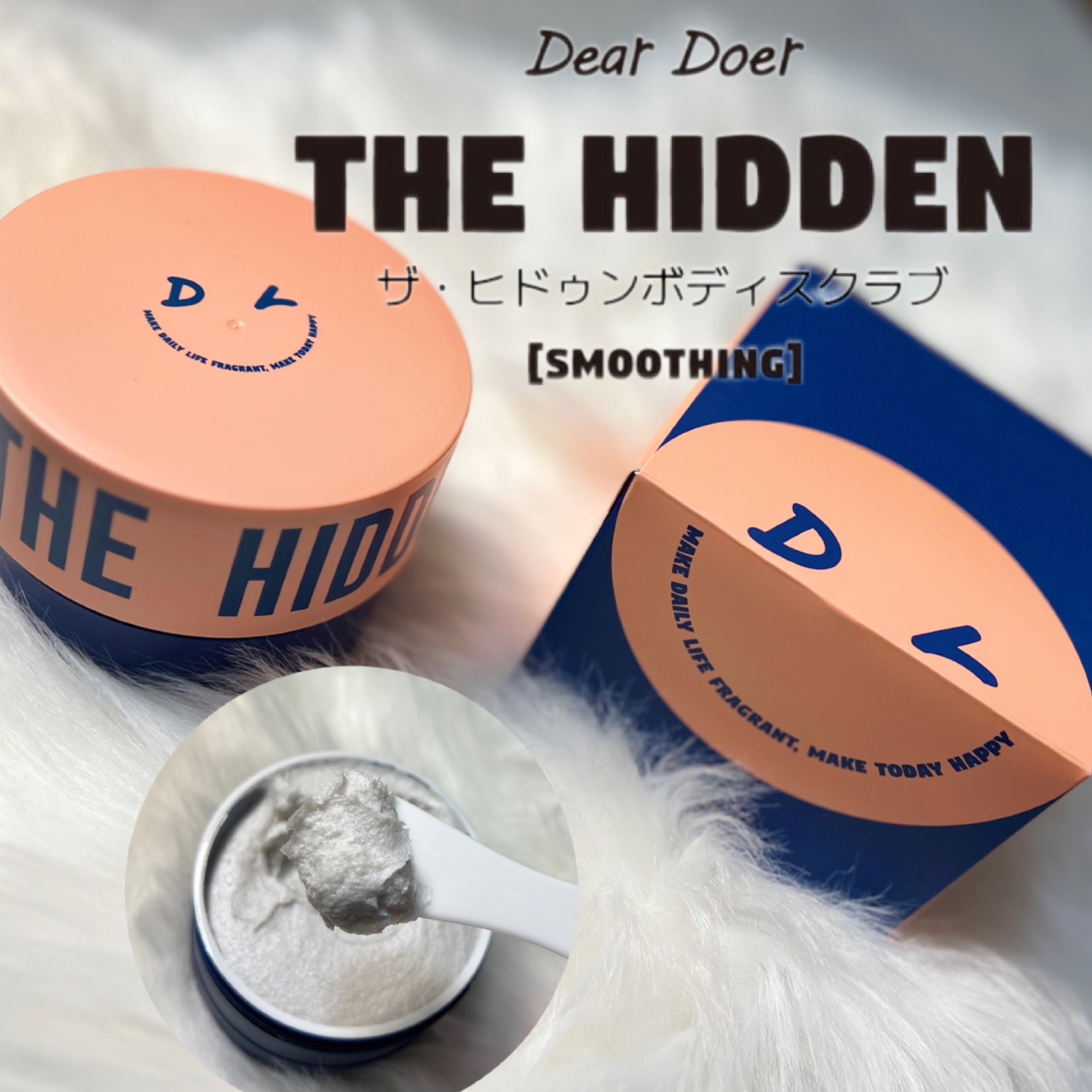 ボディスクラブ（パーライト×ソルト）/DearDoer/ボディスクラブを使ったクチコミ（1枚目）