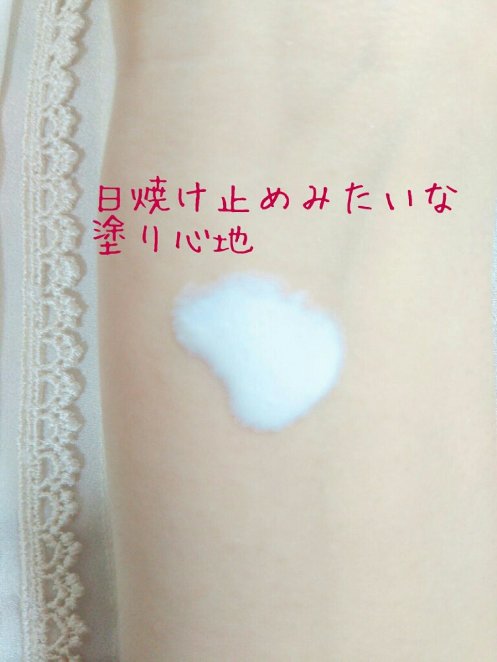 皮脂テカリ防止下地/CEZANNE/化粧下地を使ったクチコミ(2枚目)