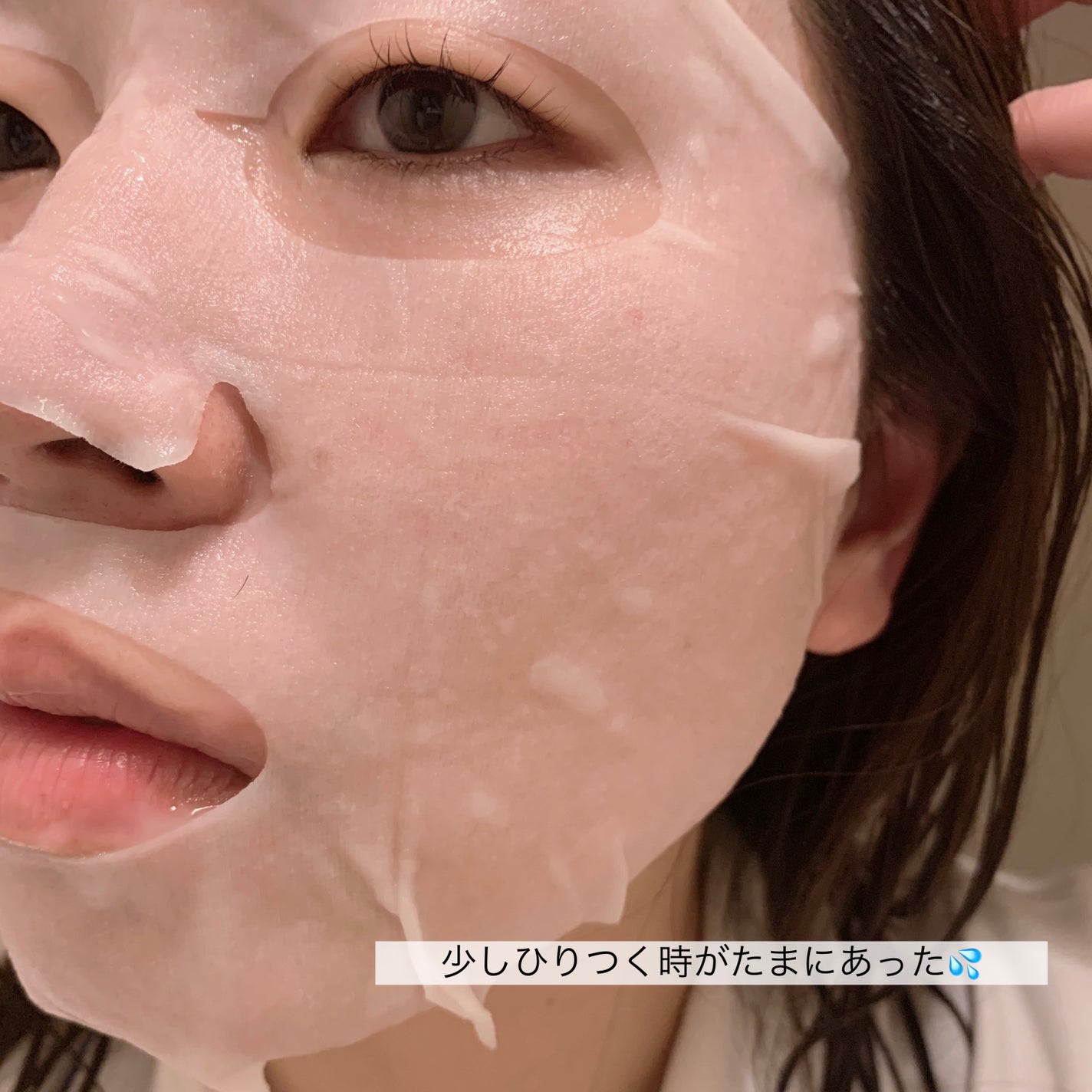 マデカダーママスクⅢ インセンティブフォーミュラ/センテリアン24/シートマスク・パックを使ったクチコミ(6枚目)