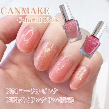 ミヲタ on LIPS 「CANMAKE新作ポリッシュネイルが超かわいい😵‍💫💕特に限定..」（1枚目）