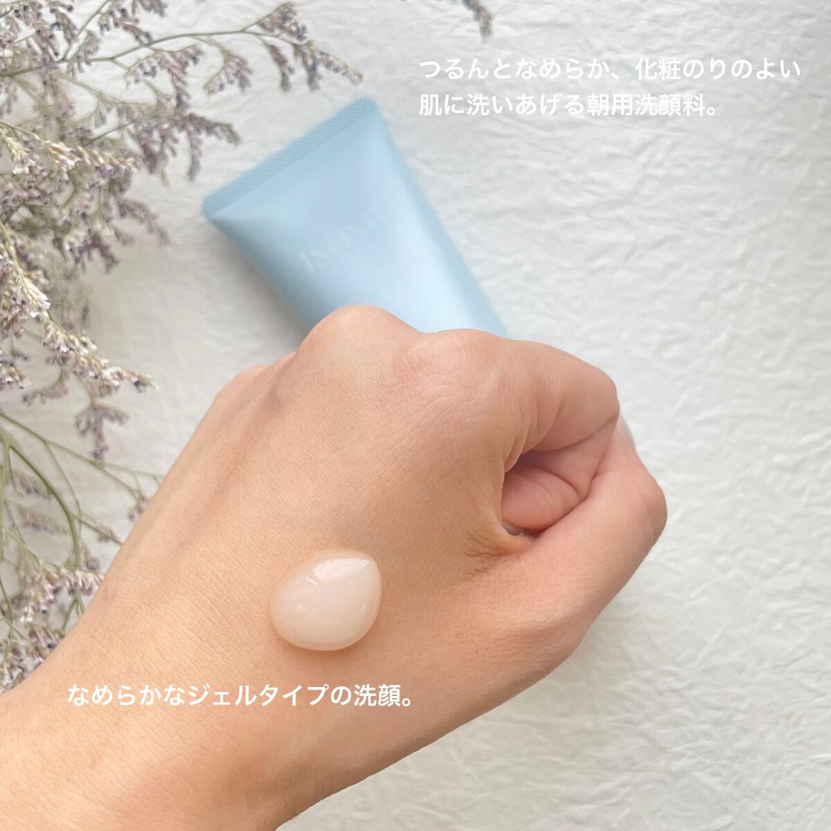 モーニング リニュー/インフィニティ/その他洗顔料を使ったクチコミ（2枚目）