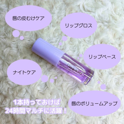 トリートメントケアグロス/CandyDoll/リップグロスを使ったクチコミ(3枚目)