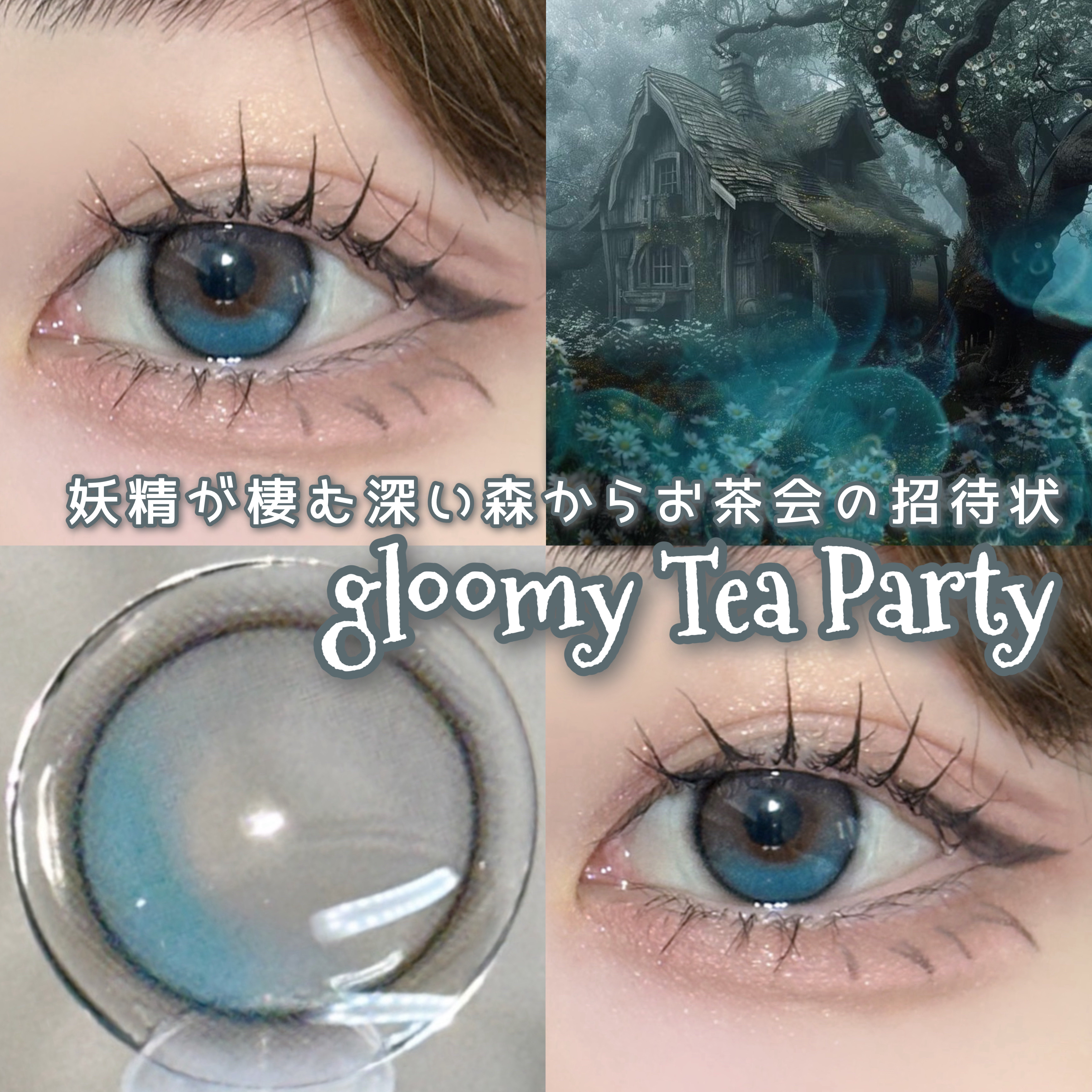 ONE PICK/蜜のレンズ/１ヶ月（１MONTH）カラコンを使ったクチコミ（1枚目）