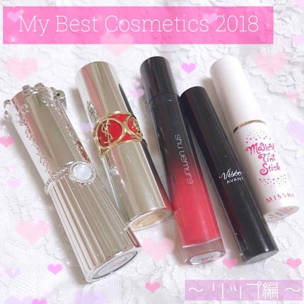 ラック シュプリア/shu uemura/リップグロスを使ったクチコミ(1枚目)