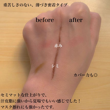 キル カバー フィクサー クッション/CLIO/クッションファンデーションを使ったクチコミ(3枚目)