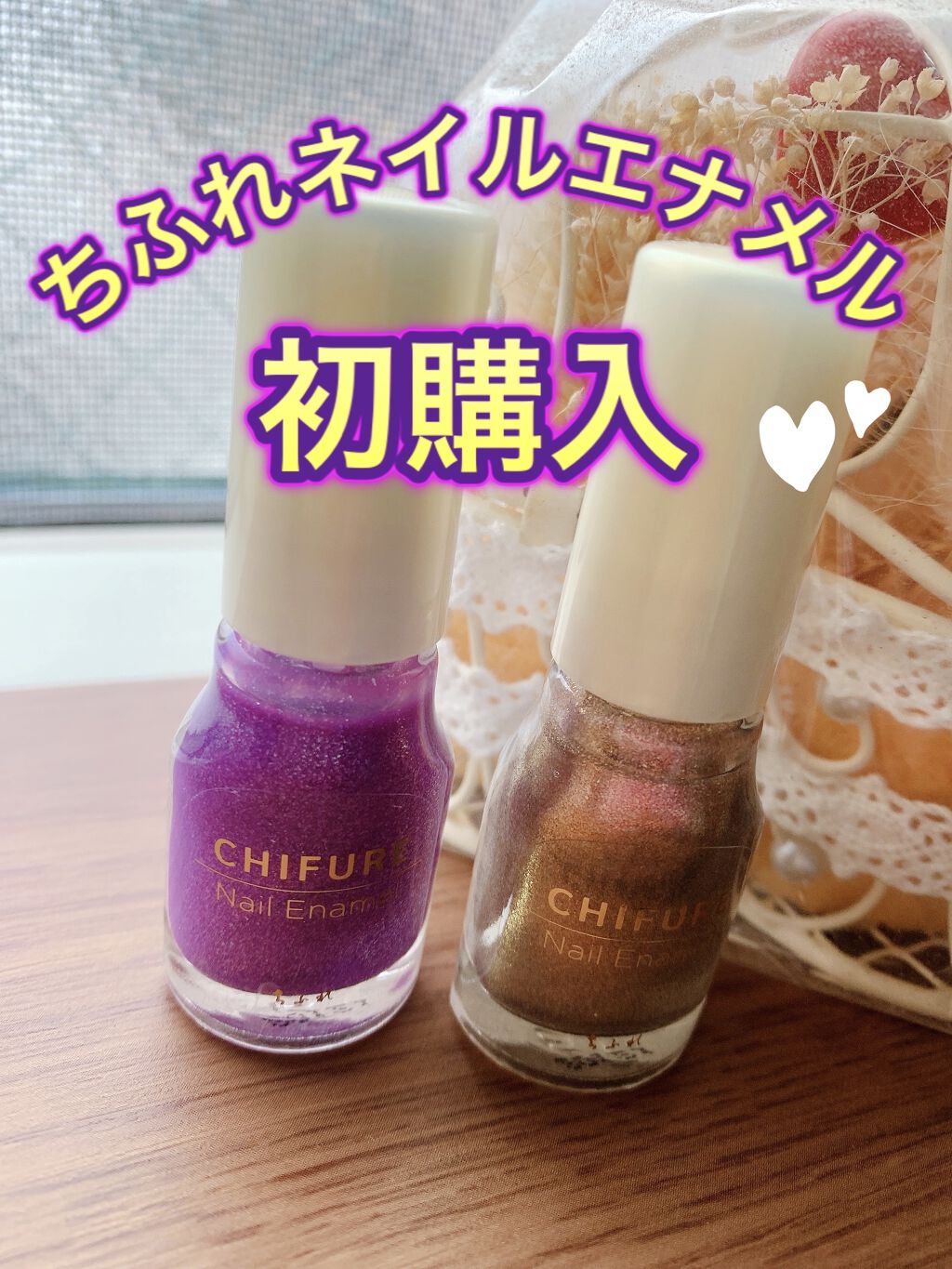 ネイル エナメル/ちふれ/マニキュアを使ったクチコミ（1枚目）