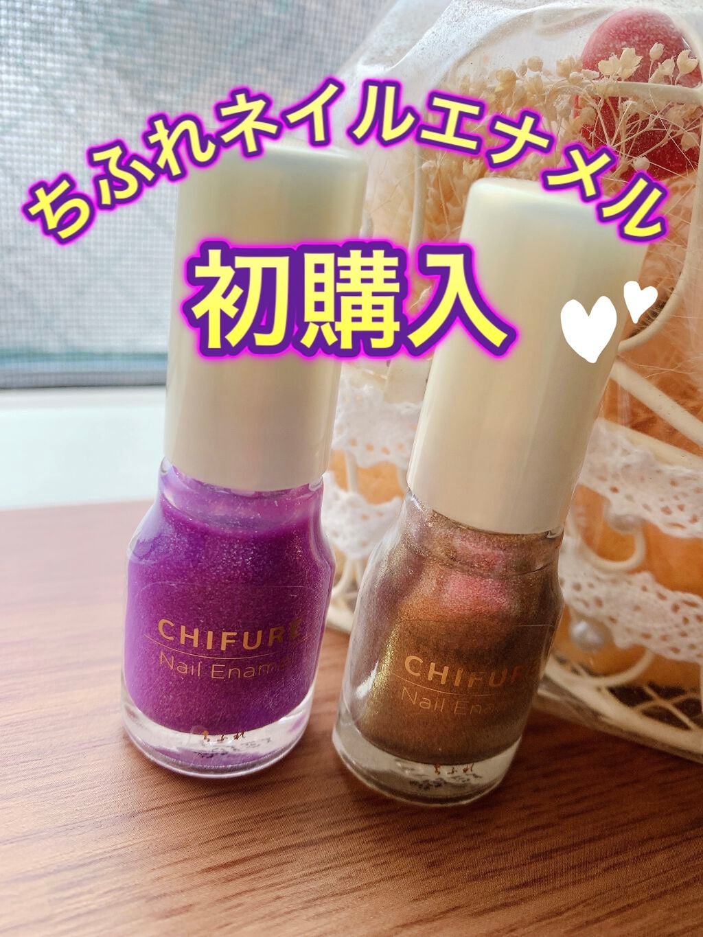 ネイル エナメル/ちふれ/マニキュアを使ったクチコミ(1枚目)