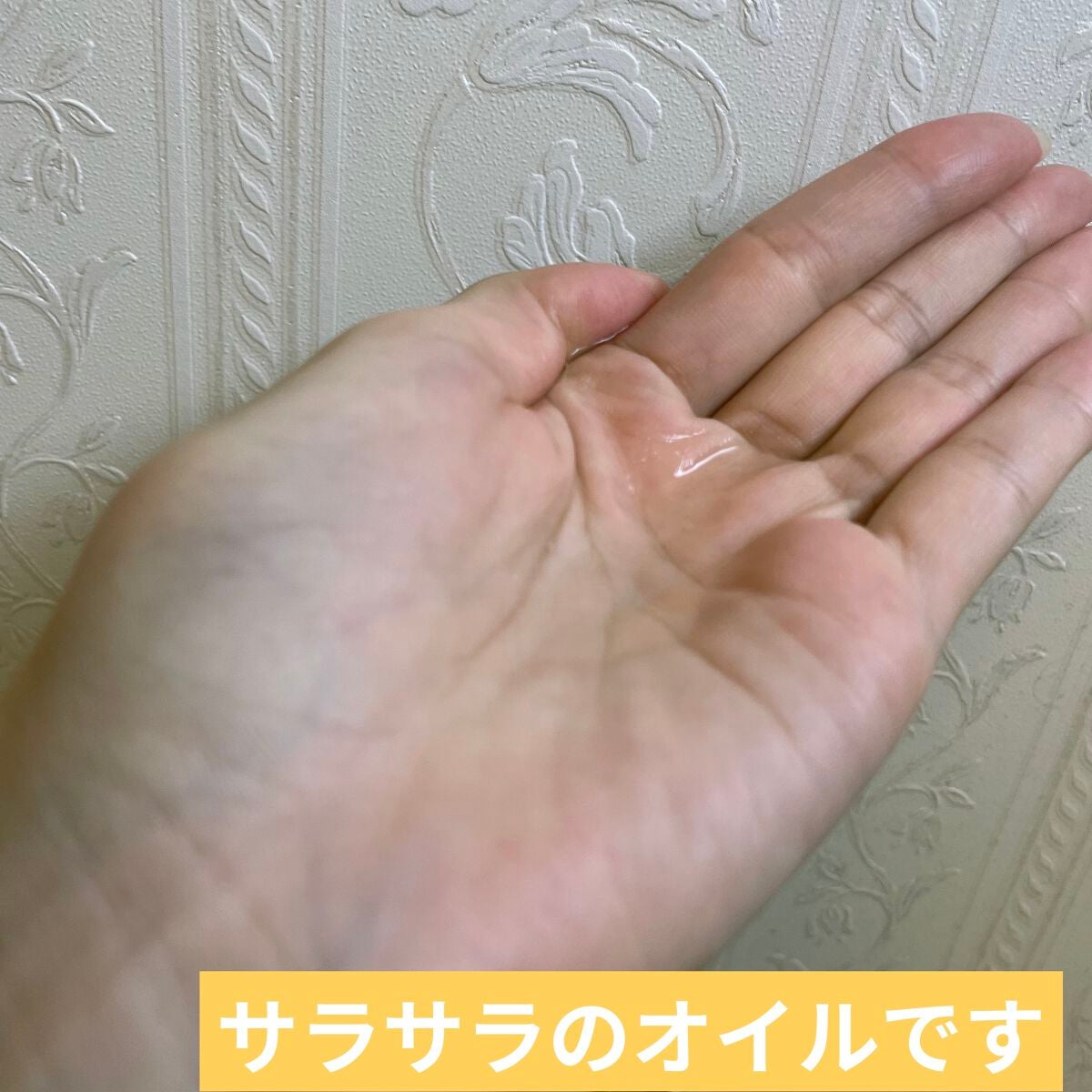 クレンジングオイル/CLAYGE/オイルクレンジングを使ったクチコミ(4枚目)