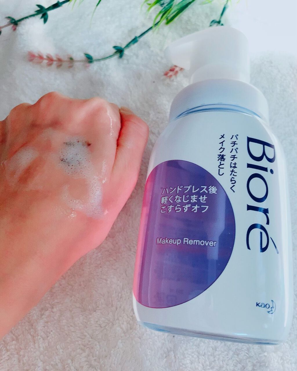 パチパチはたらくメイク落とし/ビオレ/クレンジングウォーターを使ったクチコミ(4枚目)
