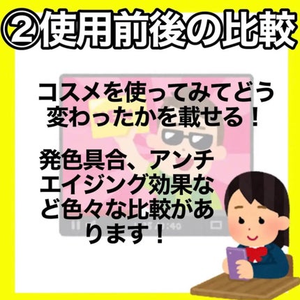 を使ったクチコミ(3枚目)