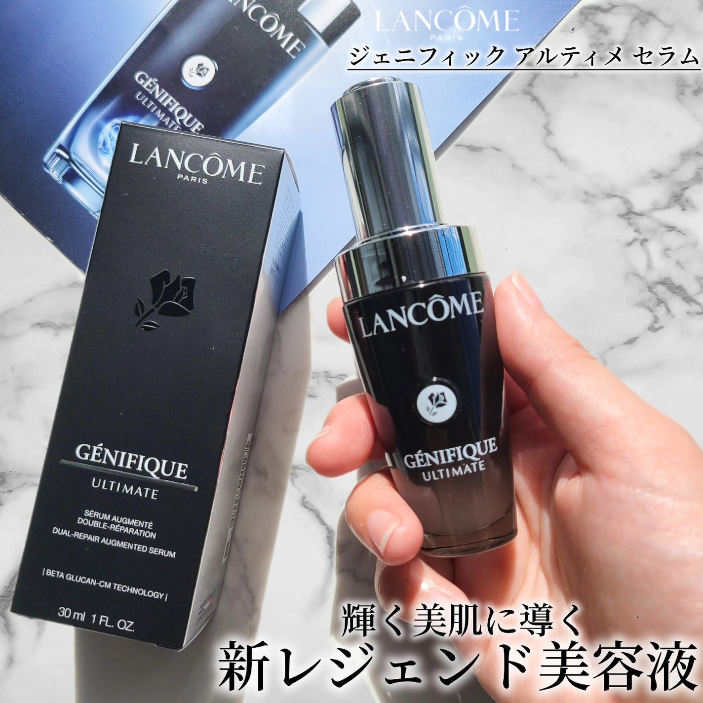LANCOME美容液サンプル×45 LANCOME美容液サンプル×45