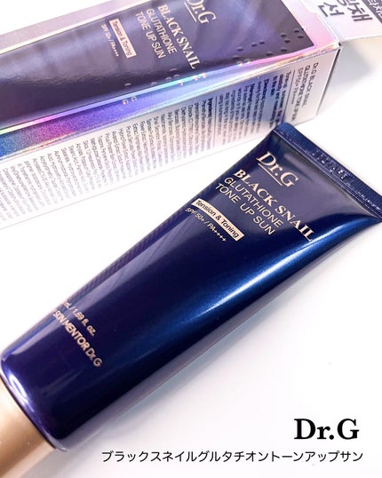 ブラックスネイルグルタチオントーンアップサン/Dr.G/日焼け止めクリームを使ったクチコミ(6枚目)