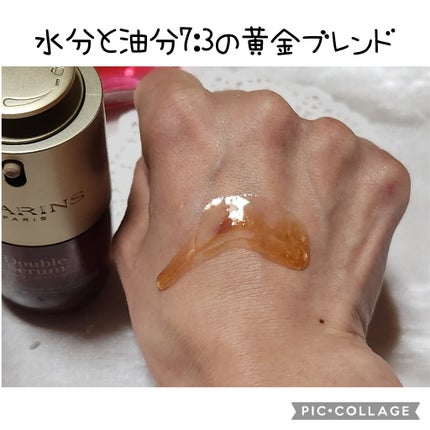 ダブル セーラム ADC/CLARINS/美容液を使ったクチコミ(3枚目)
