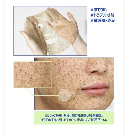 4番 ひんやりクーリングシートマスク/numbuzin/シートマスク・パックを使ったクチコミ(3枚目)