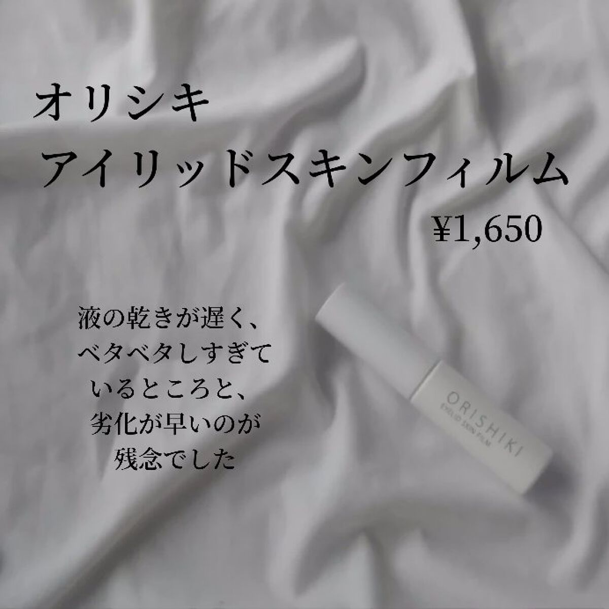 シルキーティント 04レッドスピネル/Witch's Pouch/リップティントを使ったクチコミ（2枚目）