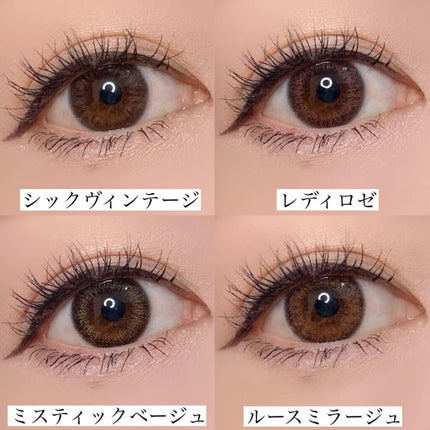 レリッシュ/レリッシュ/カラーコンタクトレンズを使ったクチコミ(6枚目)