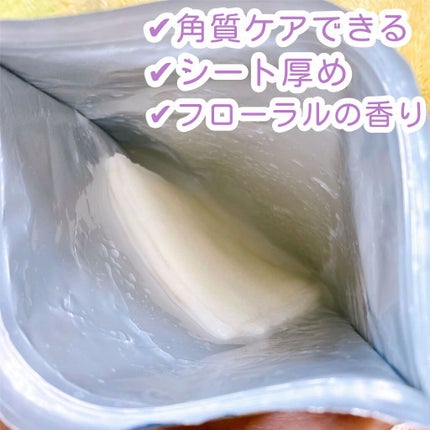 うるうるBOMBマスク/クリアターン/シートマスク・パックを使ったクチコミ(2枚目)