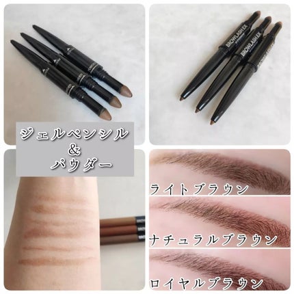 ブロウラッシュEX ウォーターストロング Wアイブロウ(ペンシル&リキッド)/ブロウラッシュ/アイブロウペンシルを使ったクチコミ(5枚目)