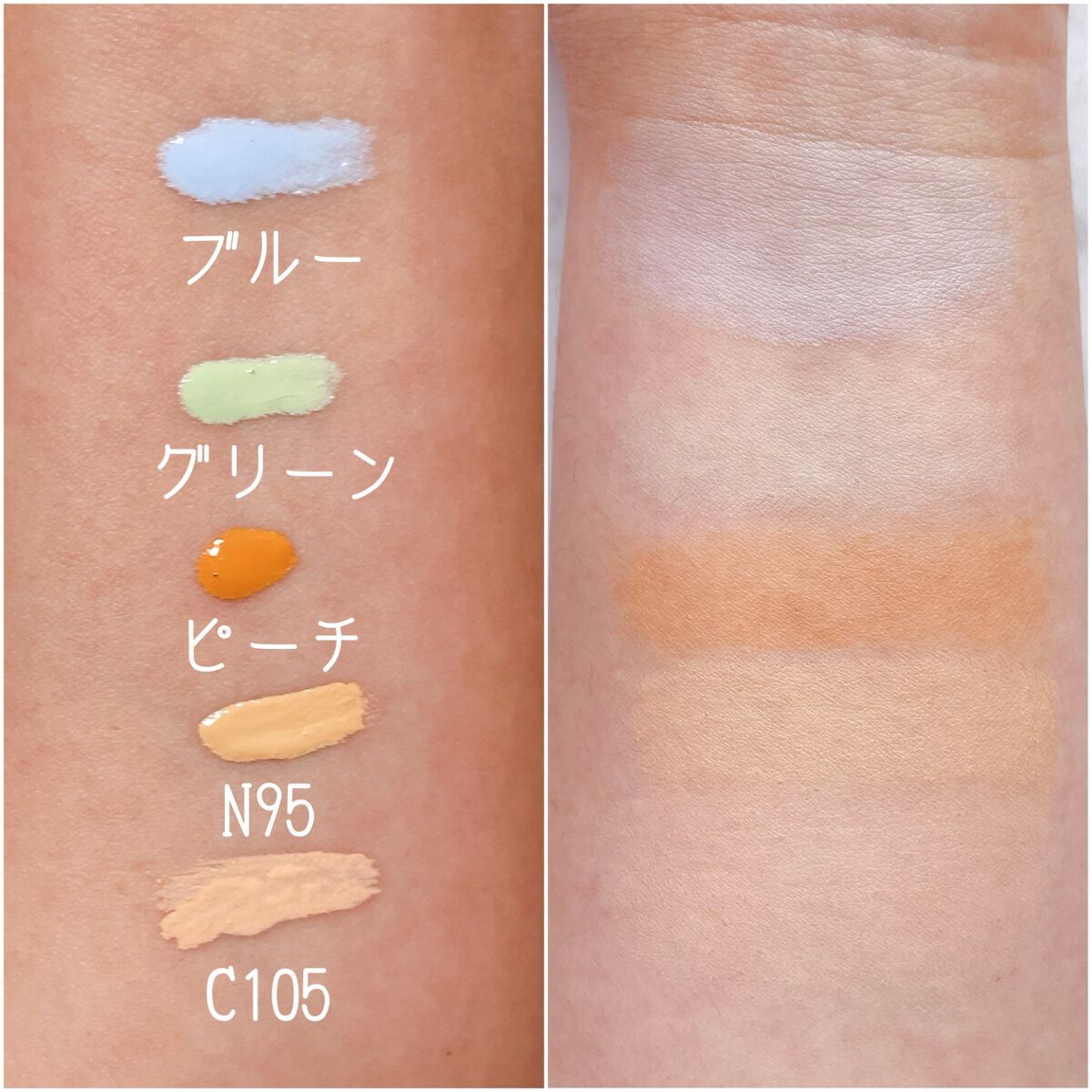 プリズム・リーブル・スキンケアリング・コンシーラー/GIVENCHY/リキッドコンシーラーを使ったクチコミ(2枚目)