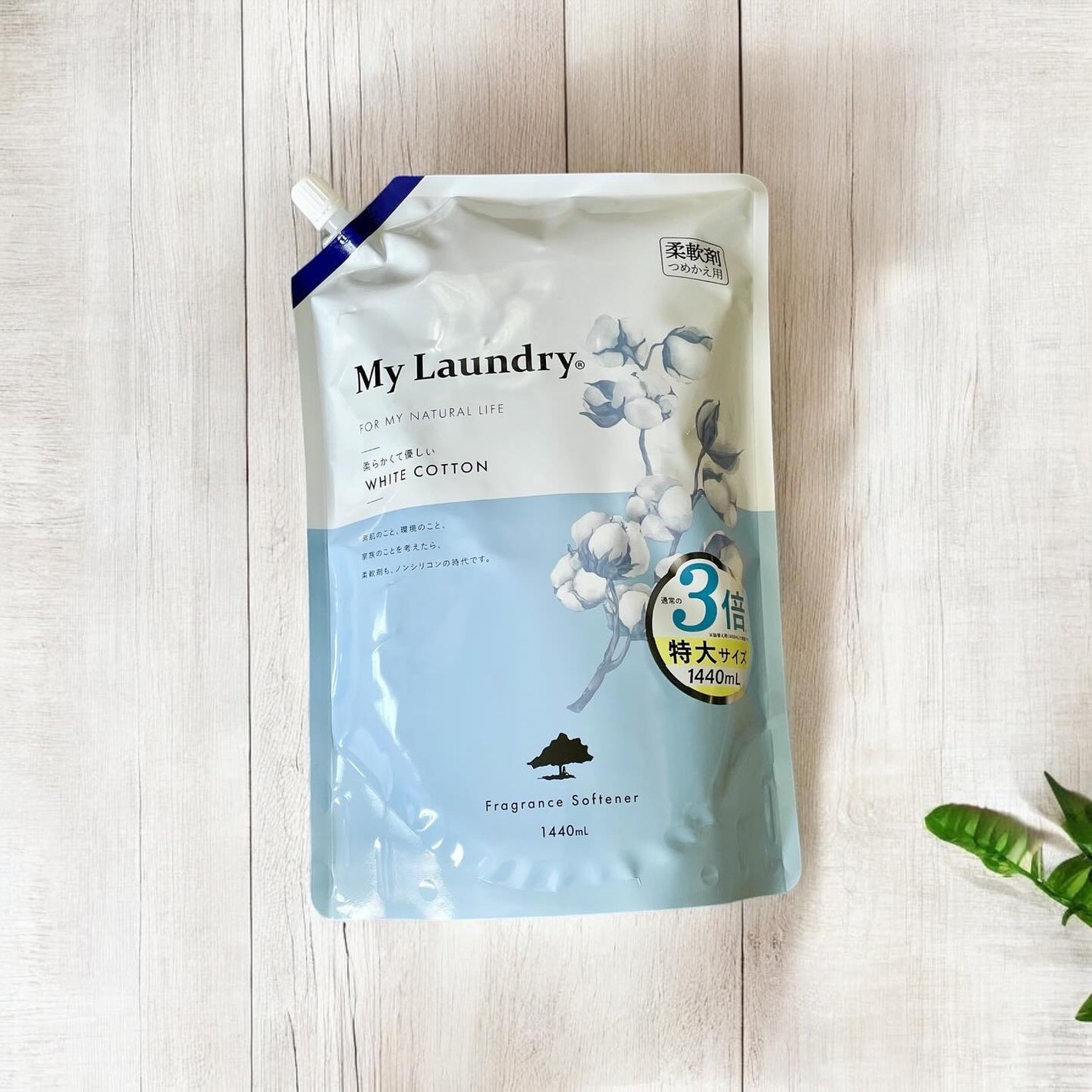 orange_glow_kwm on LIPS 「MyLaundry(マイランドリー)✨人気のフレーバーが大容量..」(2枚目)