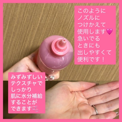 ピンクアロエビタトナー/APRILSKIN/化粧水を使ったクチコミ(2枚目)