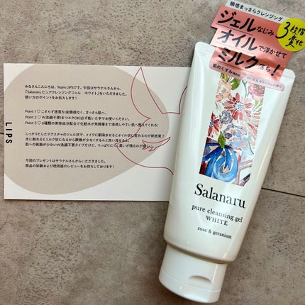ピュアクレンジングジェル ホワイト/Salanaru(サラナル)/クレンジングジェルを使ったクチコミ(1枚目)