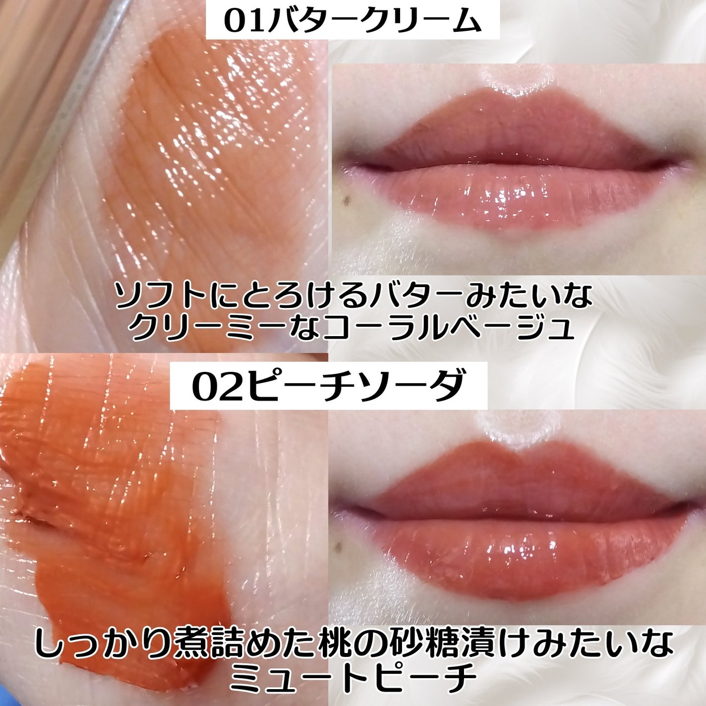 プチムーンショットジェリーグロウティント/moonshot/リップティントを使ったクチコミ(3枚目)